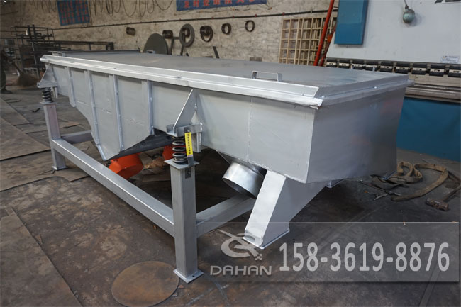 花生殼振動篩 花生殼振動篩