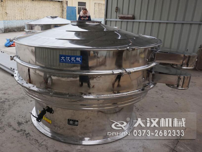 1800mm化工粉振動篩分機 1800mm化工粉振動篩分機