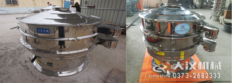 醫(yī)藥振動篩分機(jī) 醫(yī)藥振動篩分機(jī)